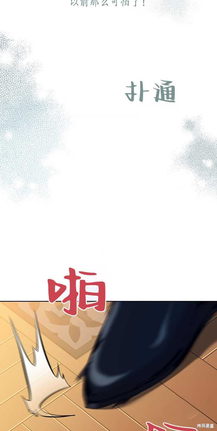 第4话59