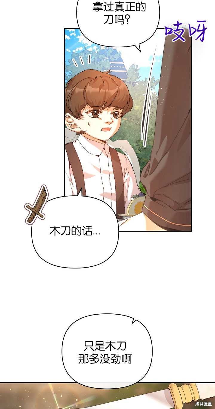 第24话30