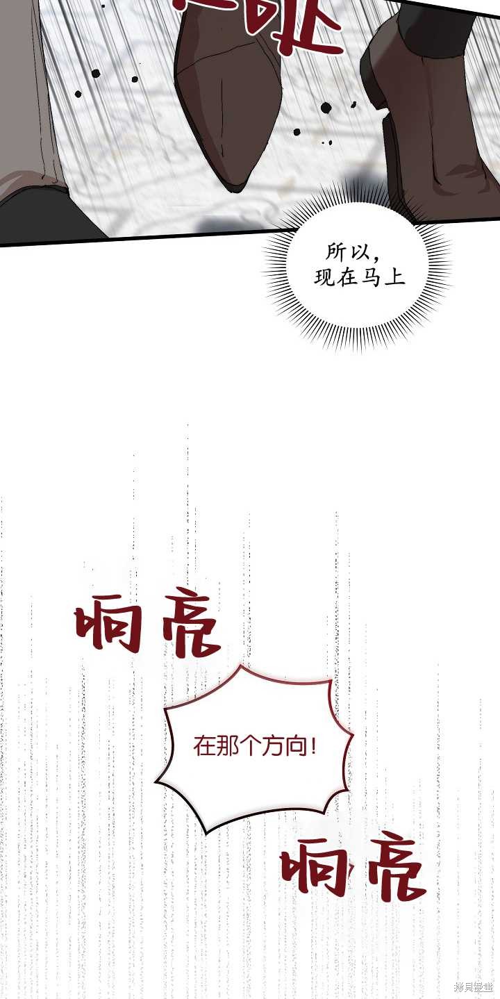 第14话14