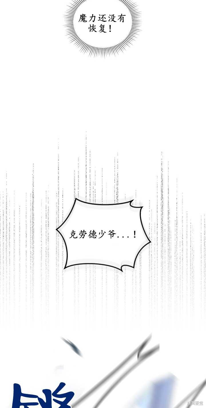 第13话43