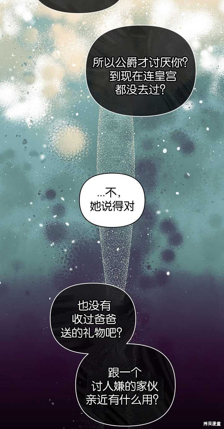 第25话34