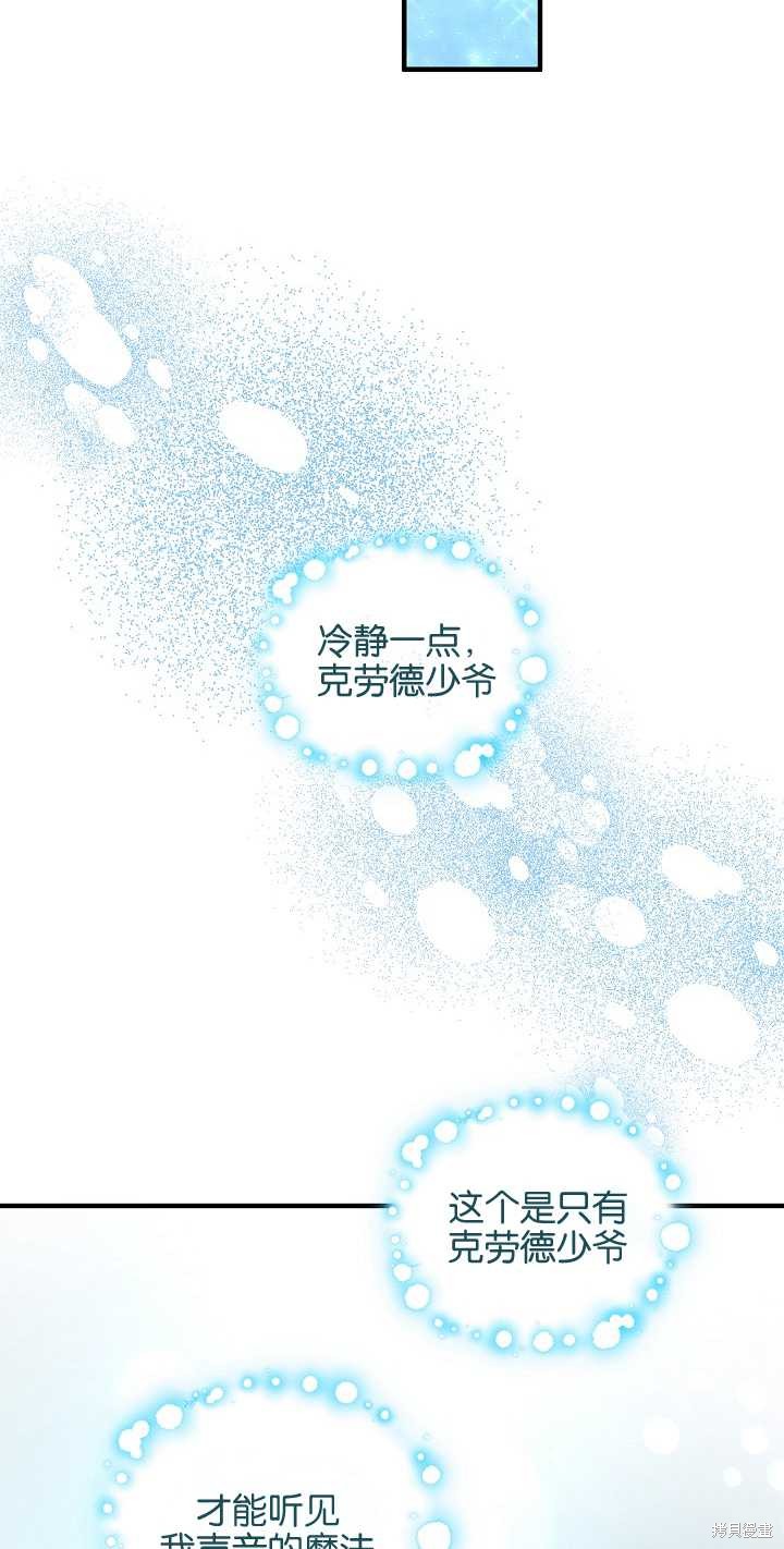 第13话34