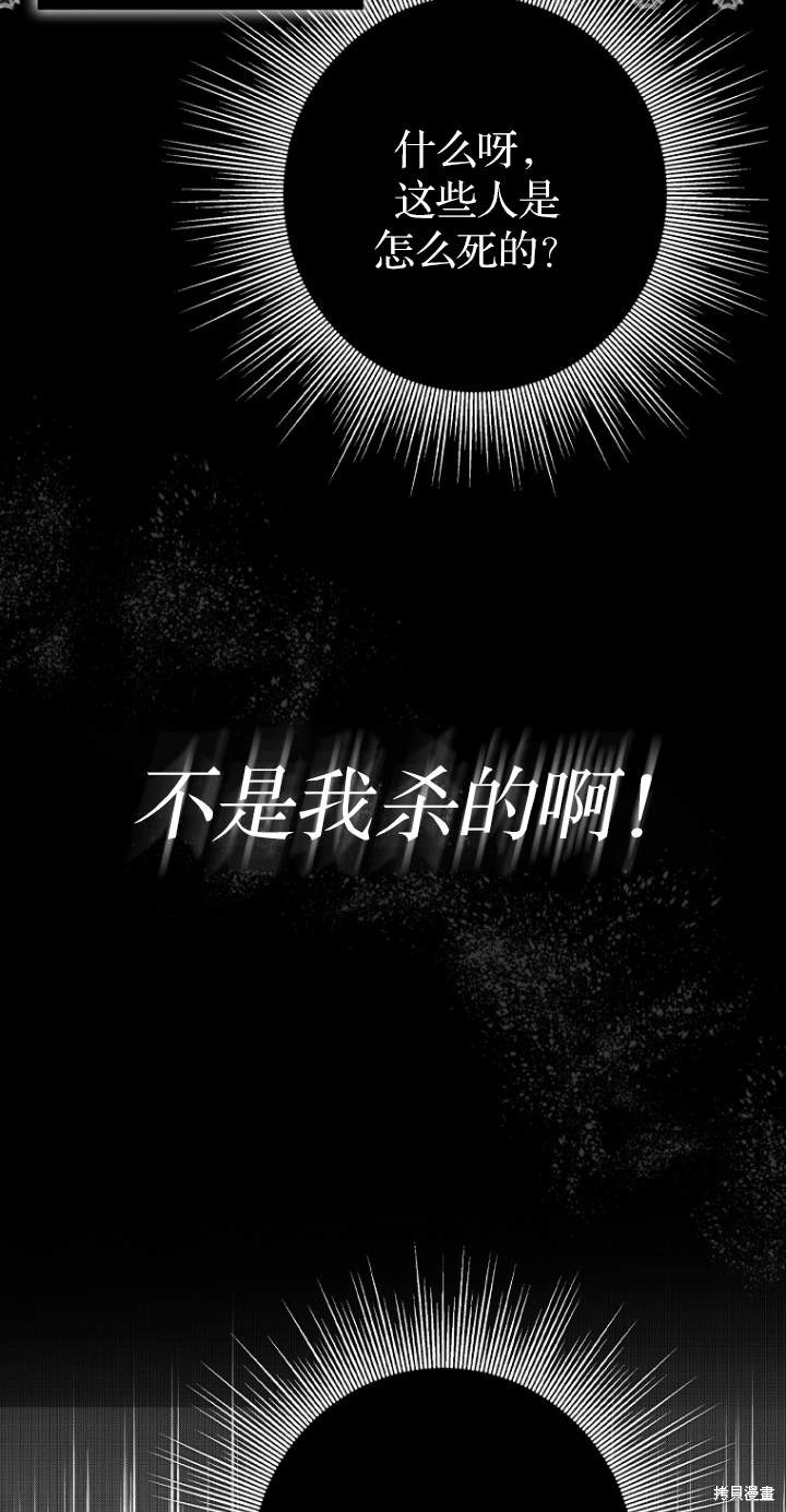 第1话88