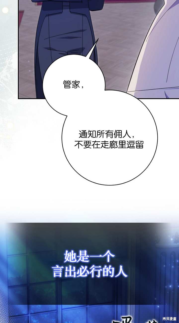 第21话72