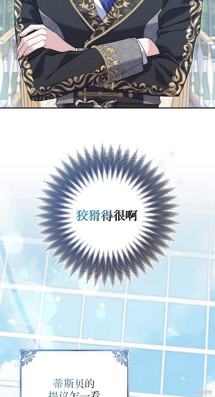 第23话37