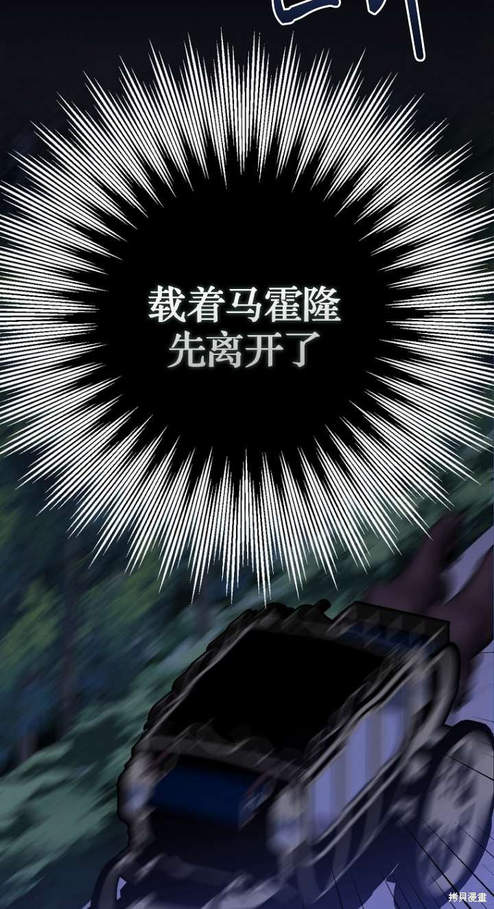 第14话80