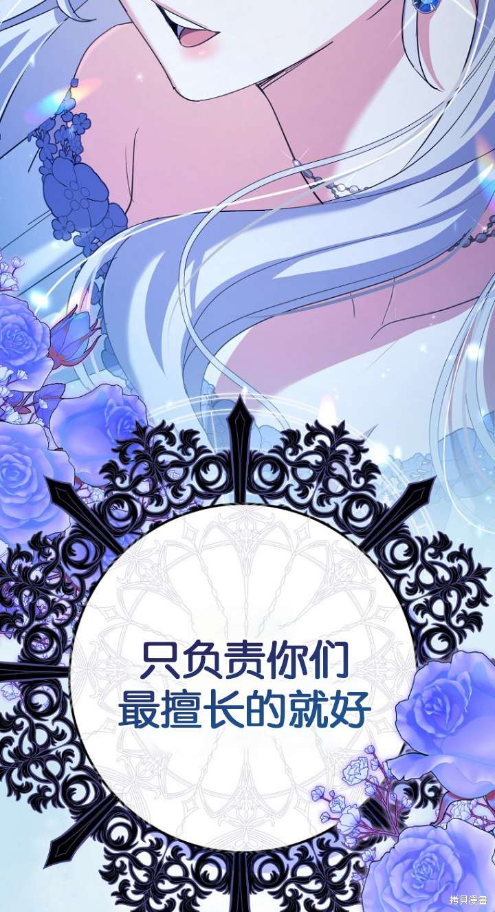 第13话91