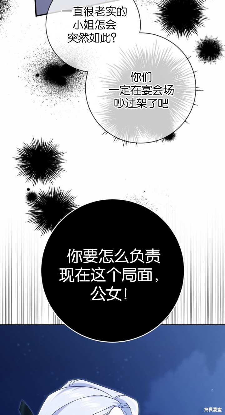 第19话48