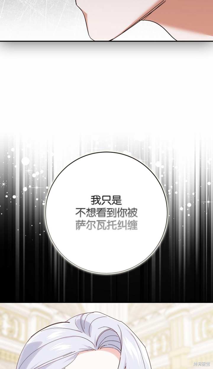 第19话8