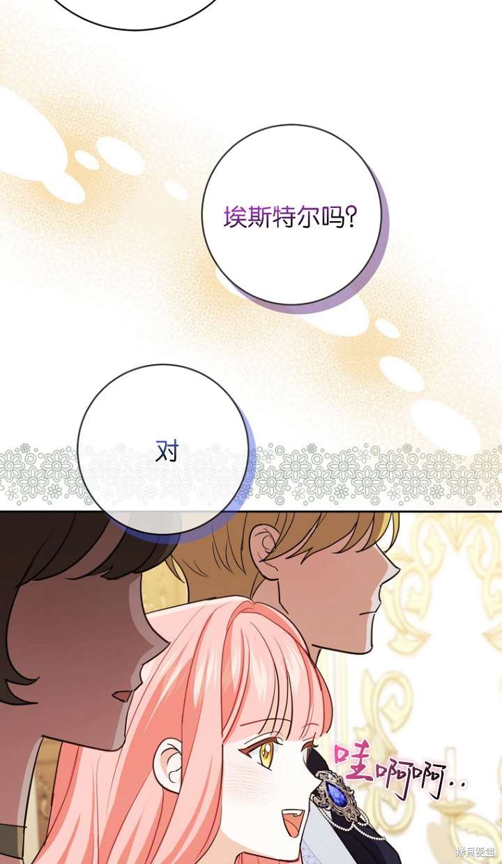 第11话91