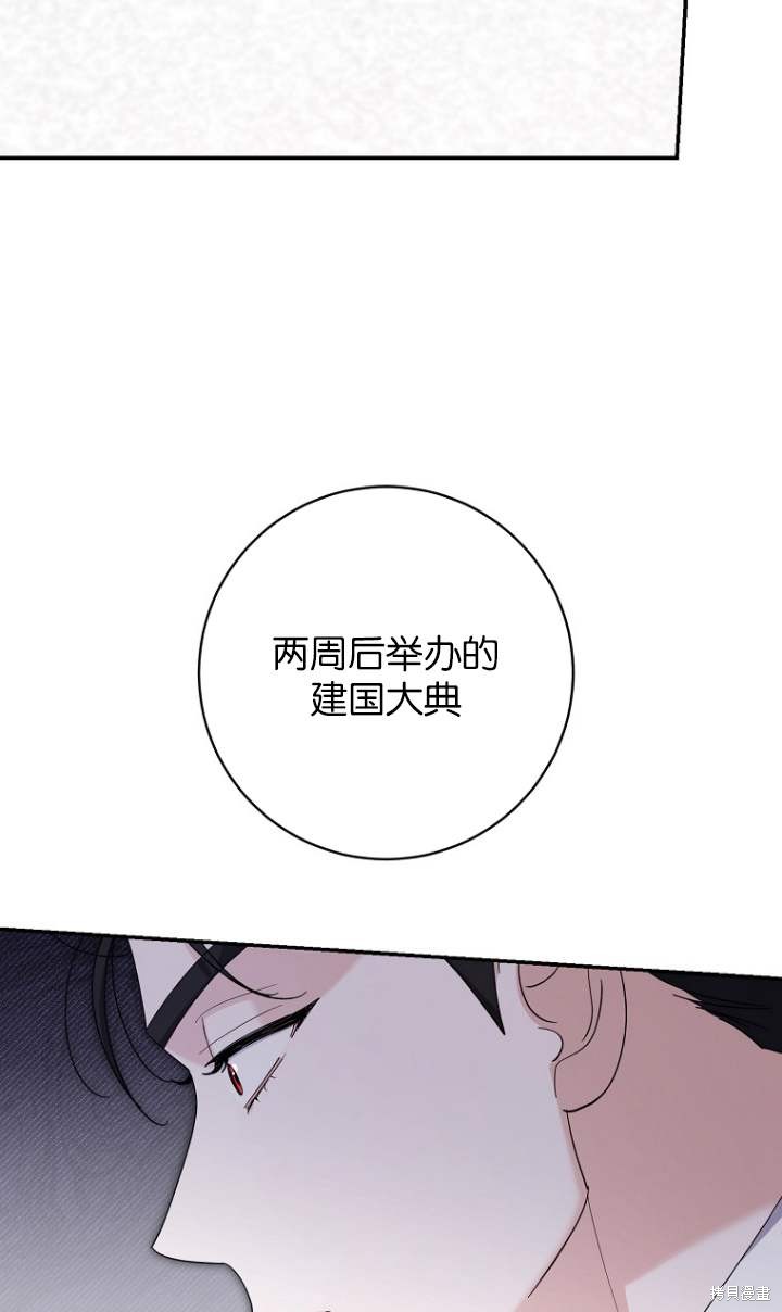 第23话21