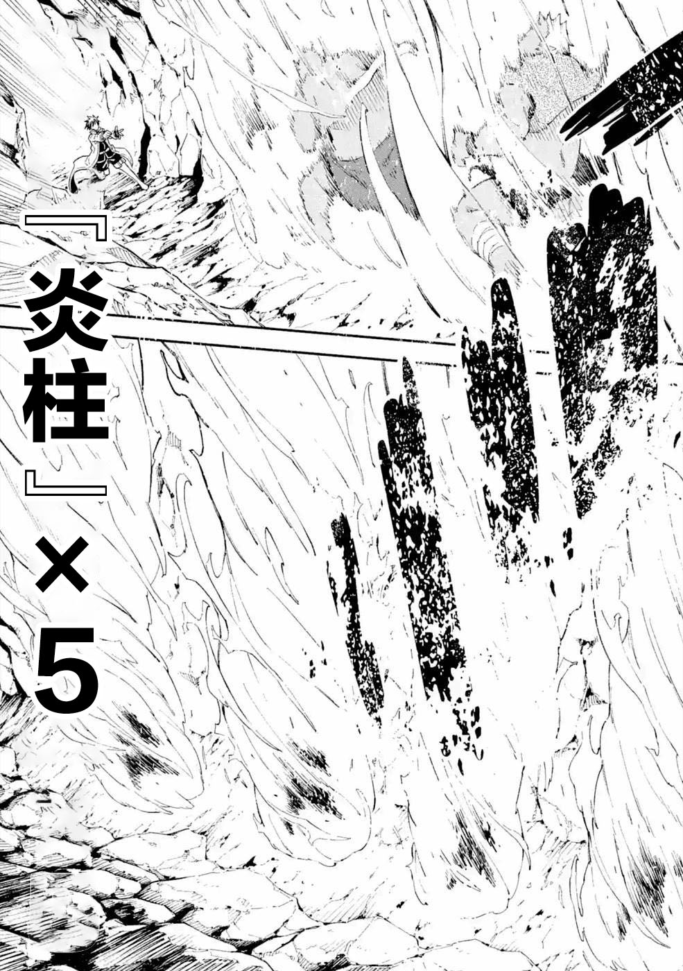 第16话6