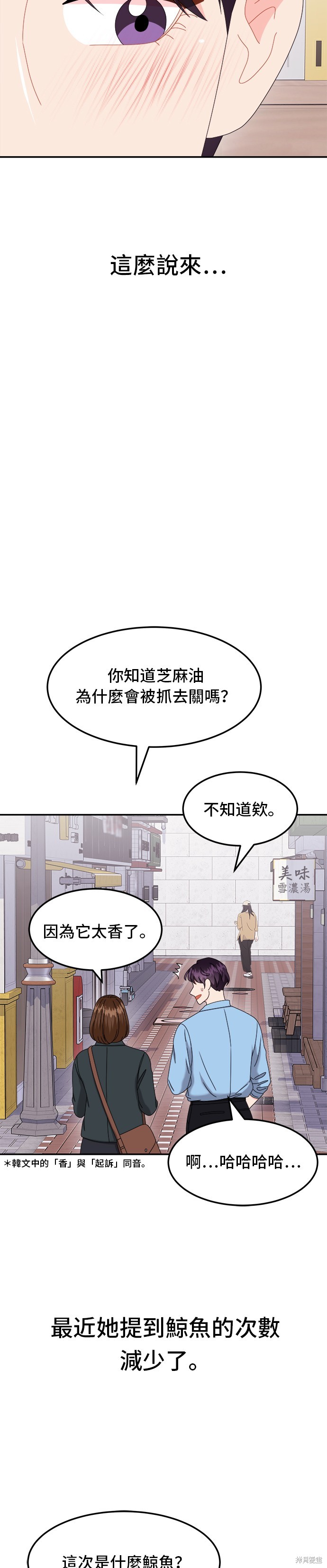 第45话1