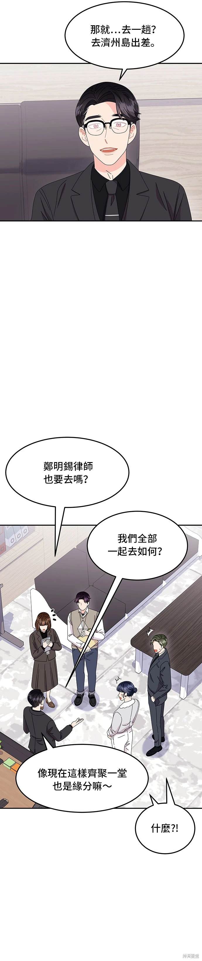 第46话29