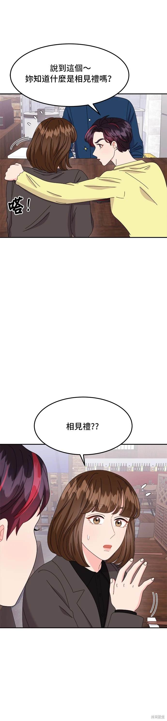 第47话30