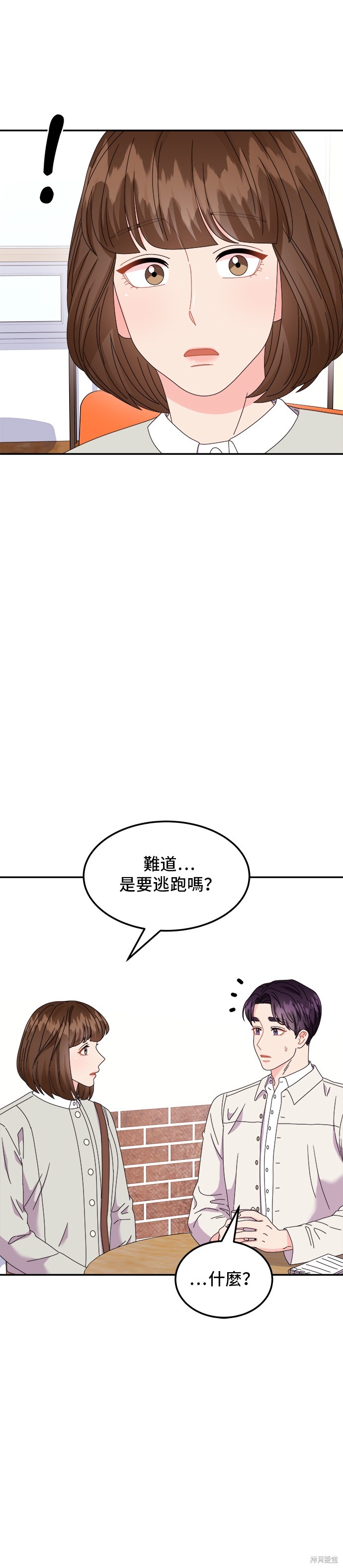 第36话42