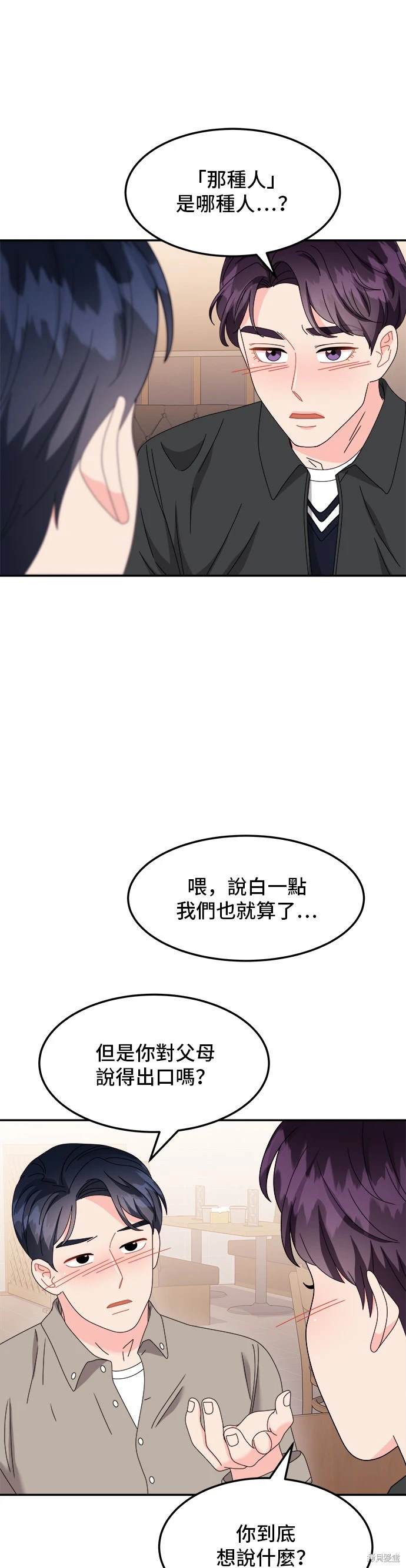 第43话15