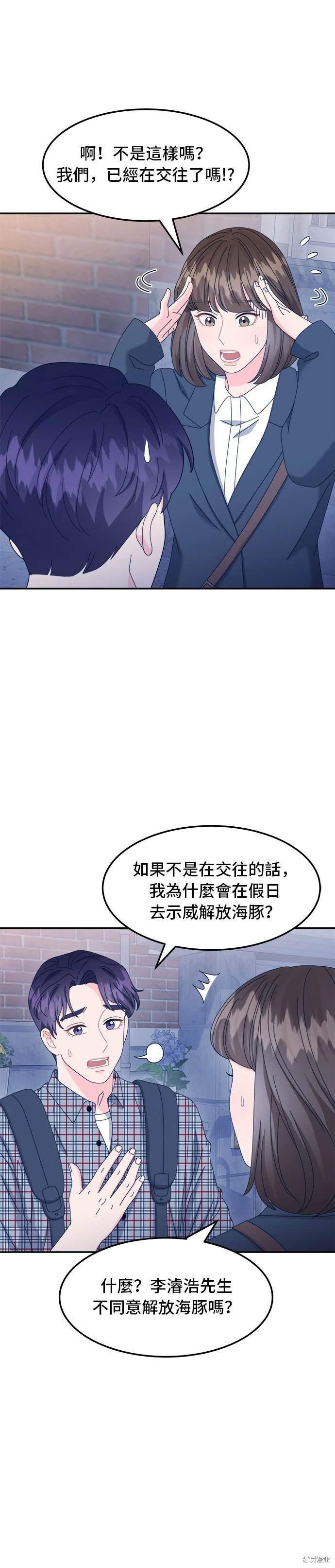 第46话0