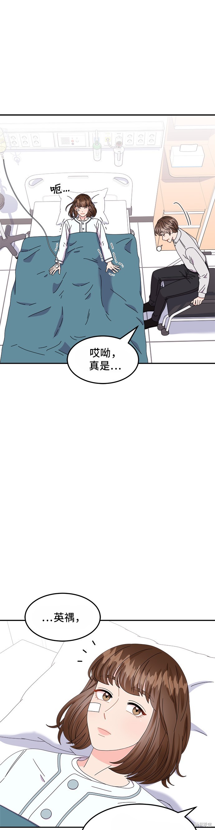 第35话33