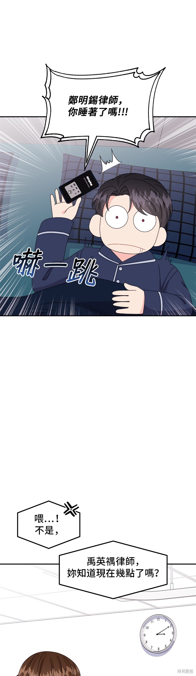 第36话19