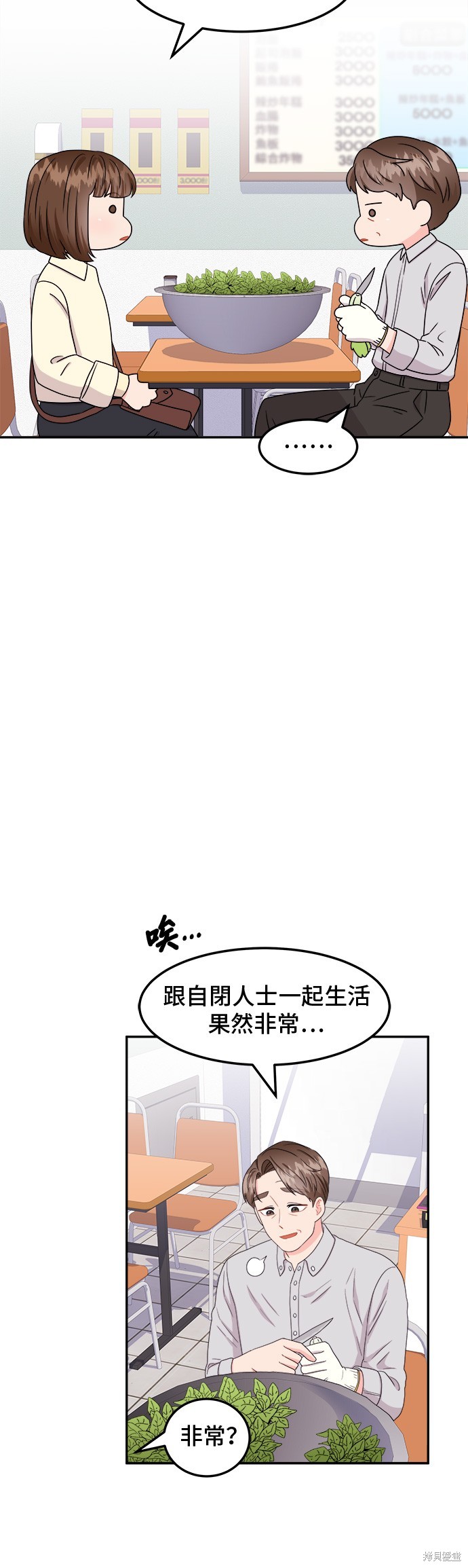 第14话36