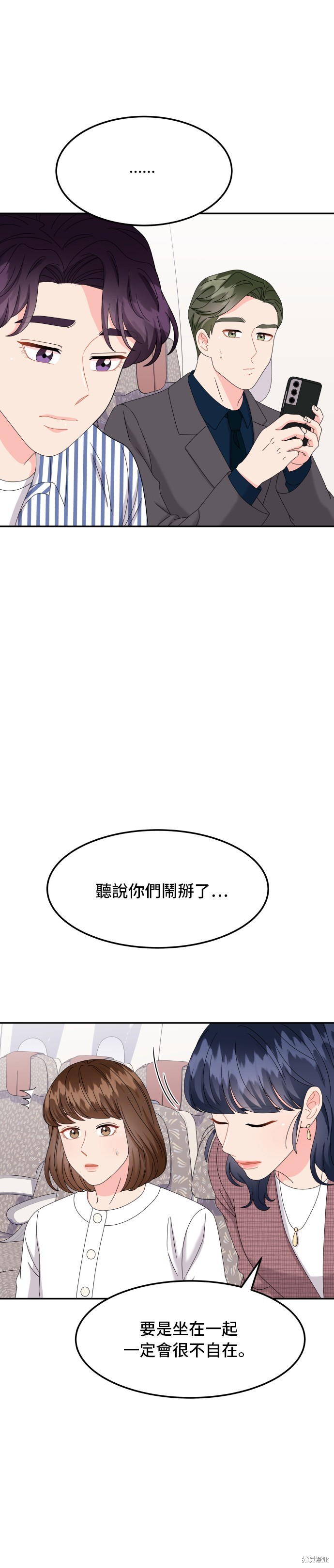 第53话20