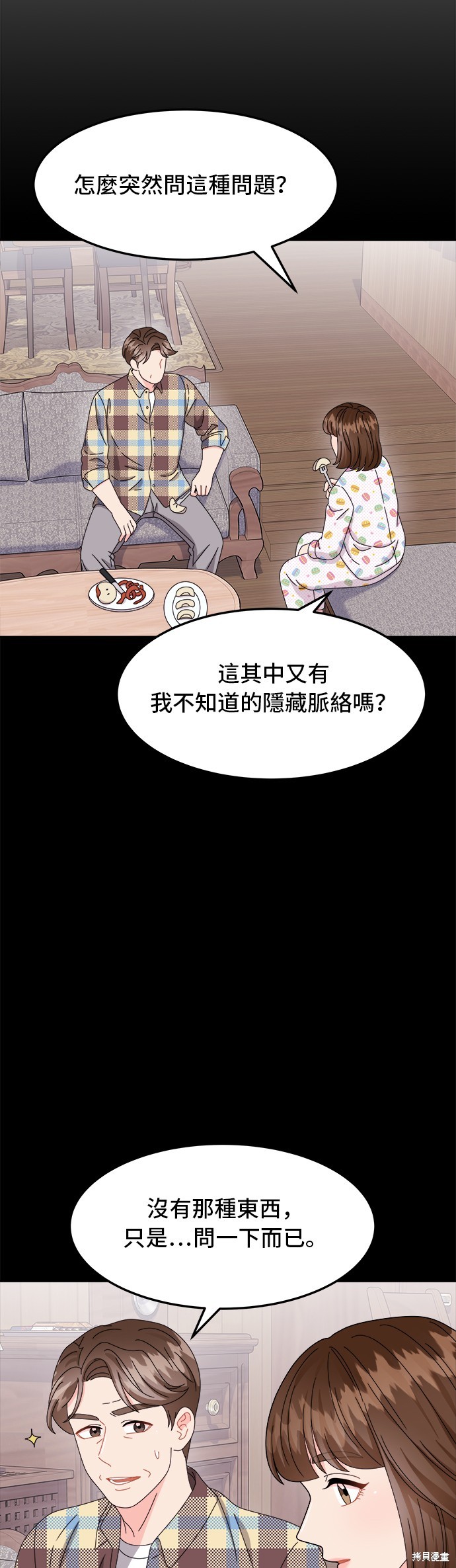 第45话36