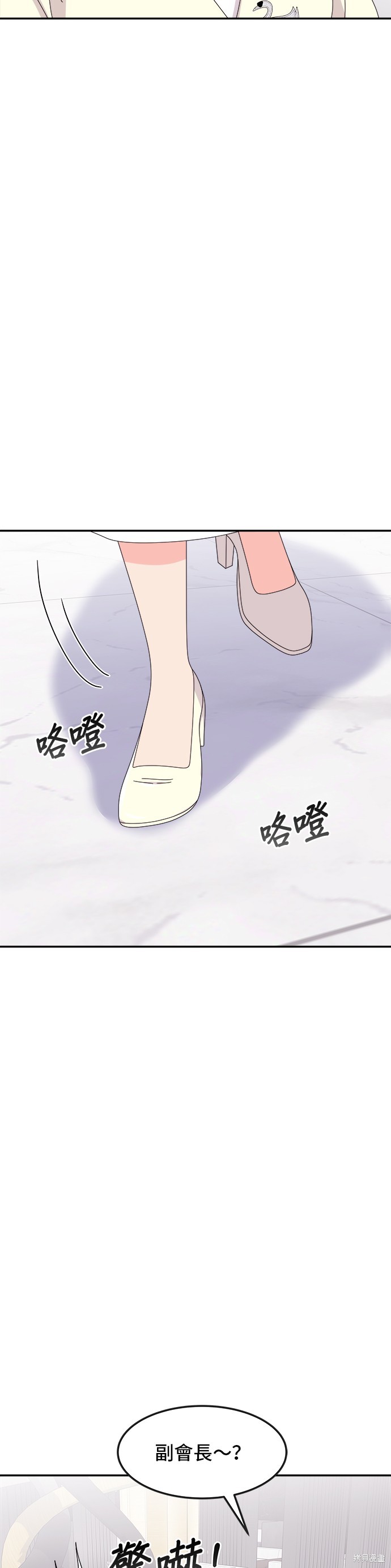 第38话19