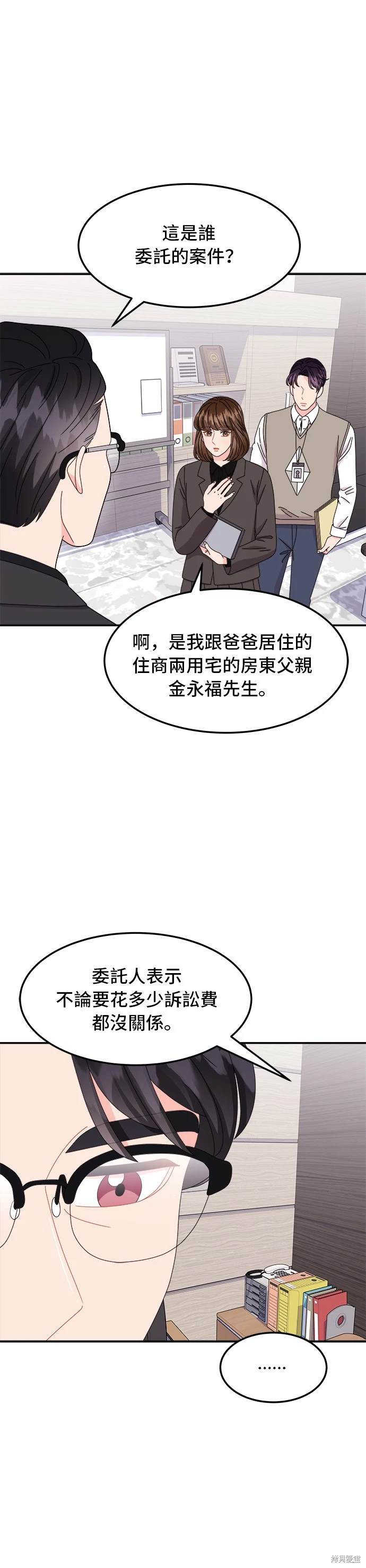 第47话9