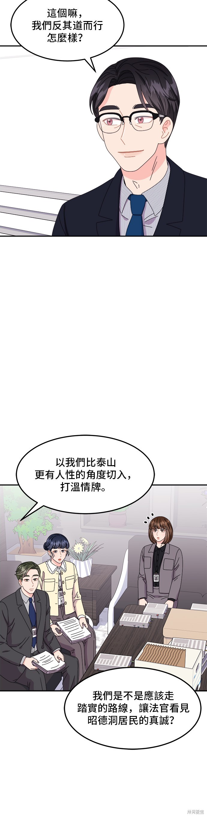 第33话15