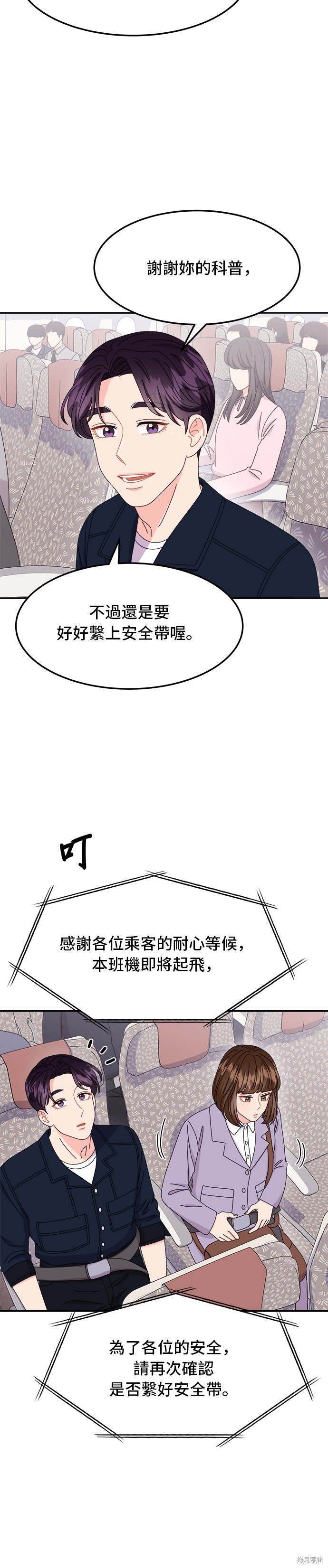 第48话17