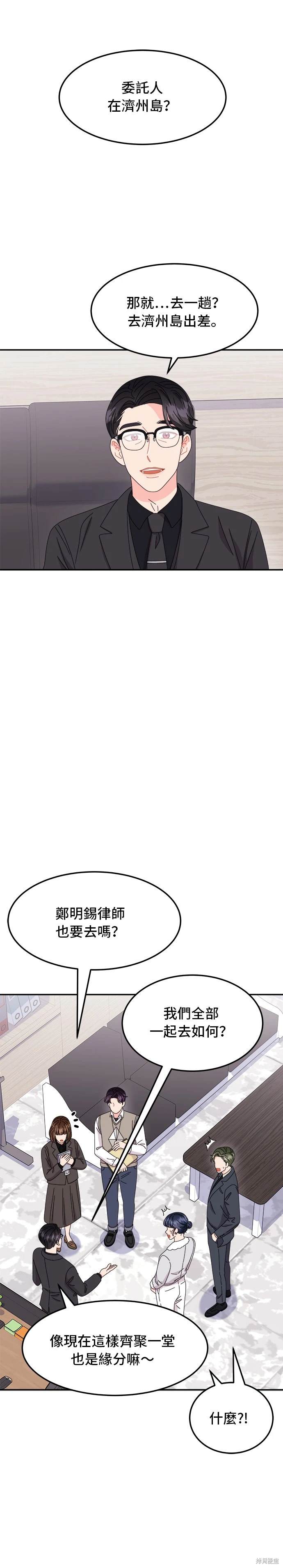 第47话10