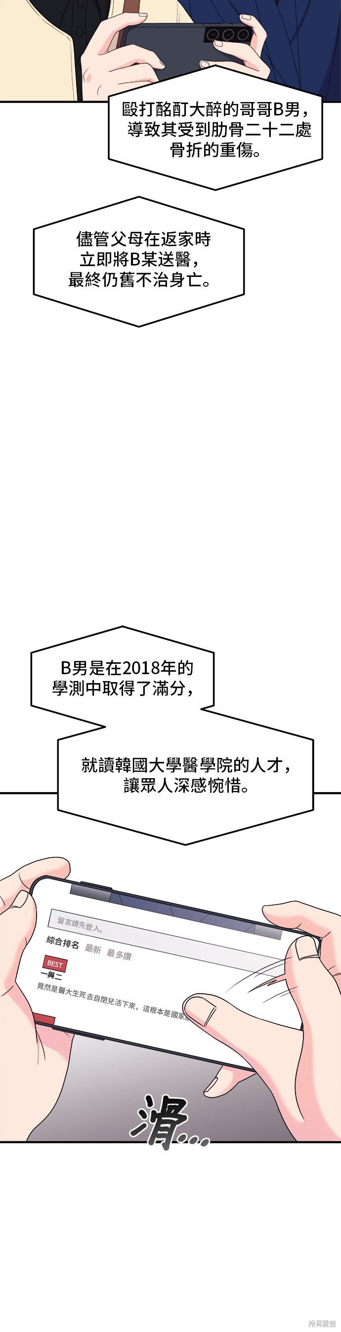 第17话1