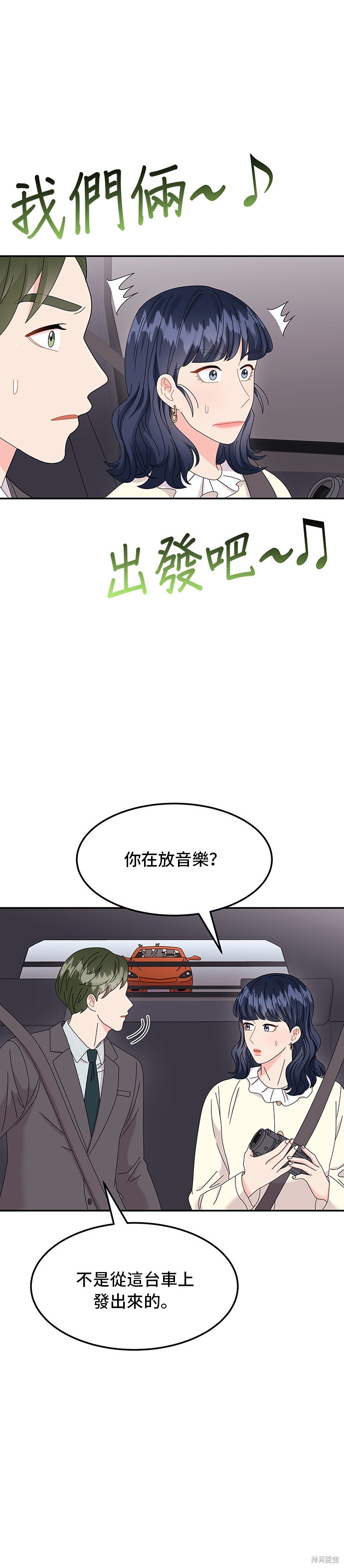 第48话27