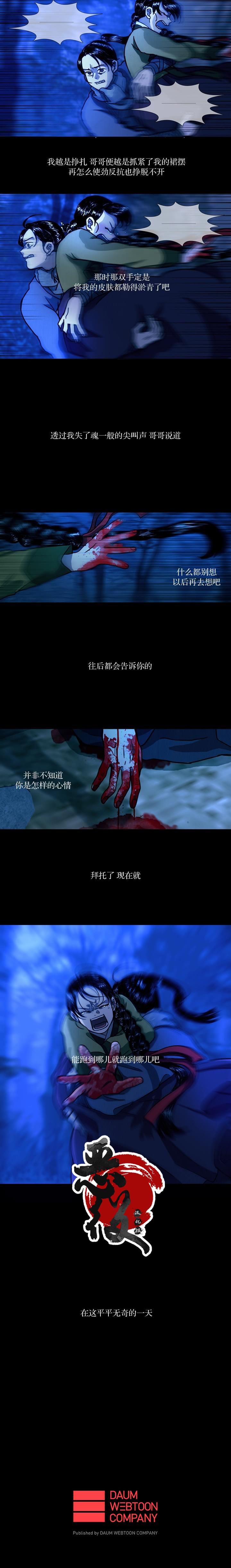 第4话4