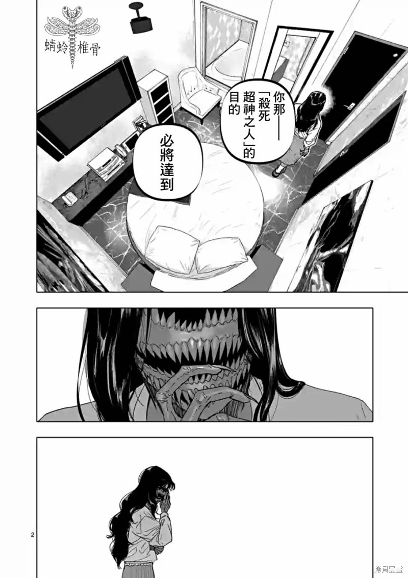 第55话1