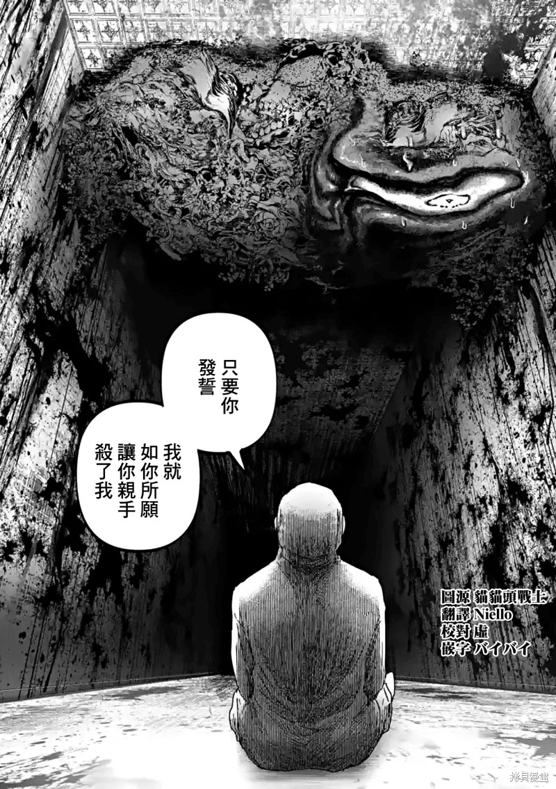 第49话19