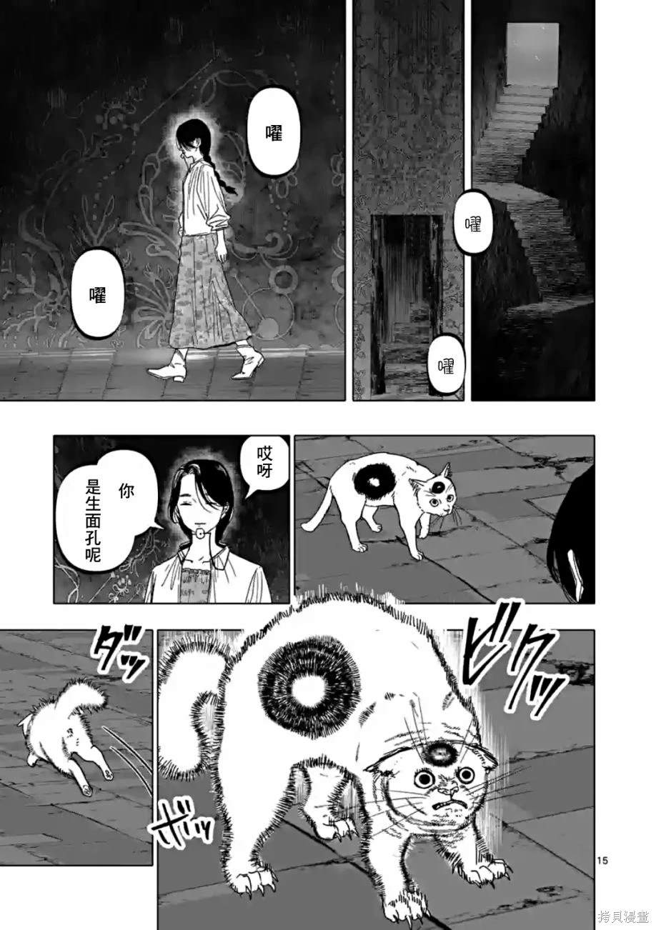 第56话14