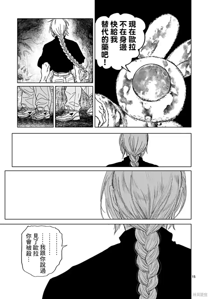 第46话14