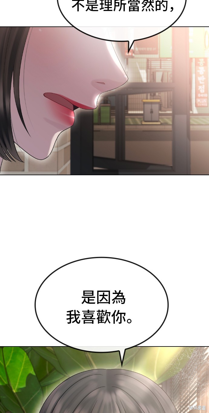 第34话14