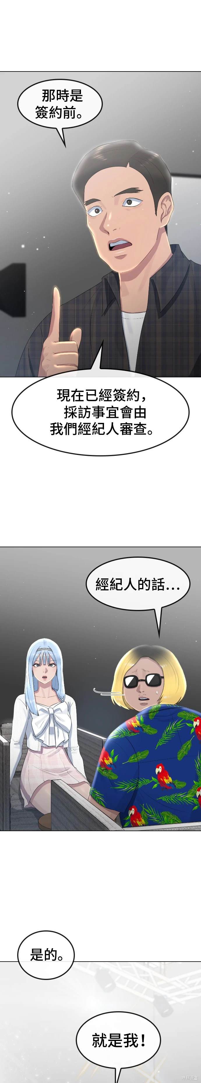 第9话26