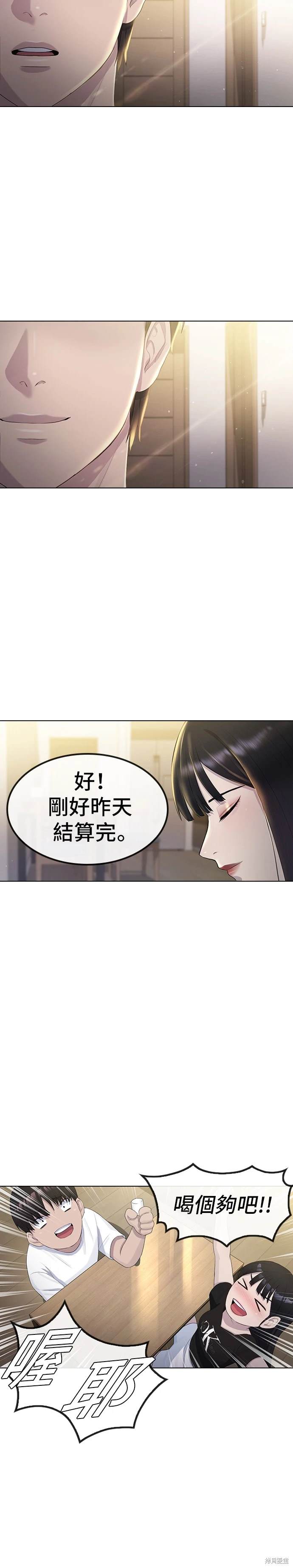 第7话35