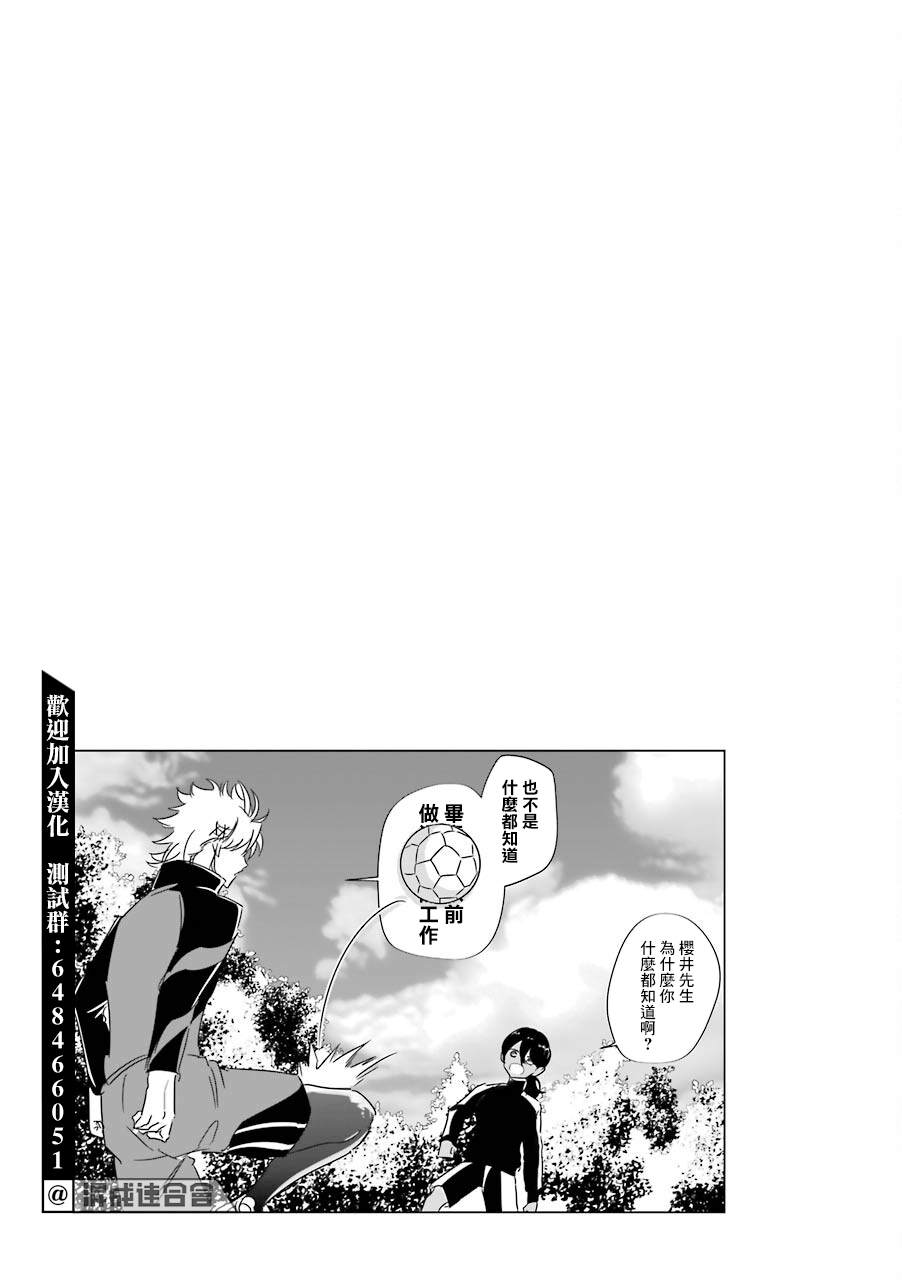 第30话8