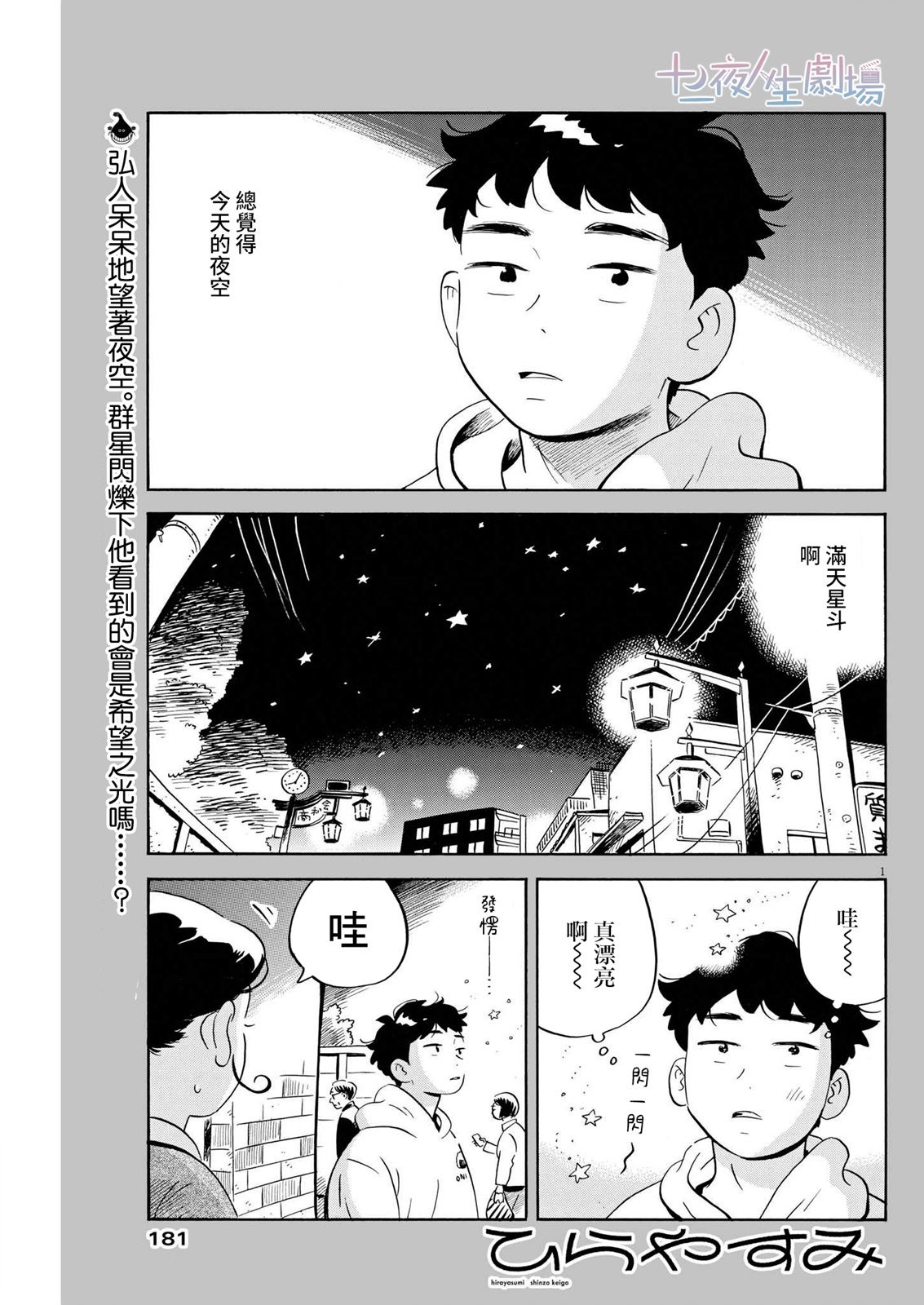 第43话0