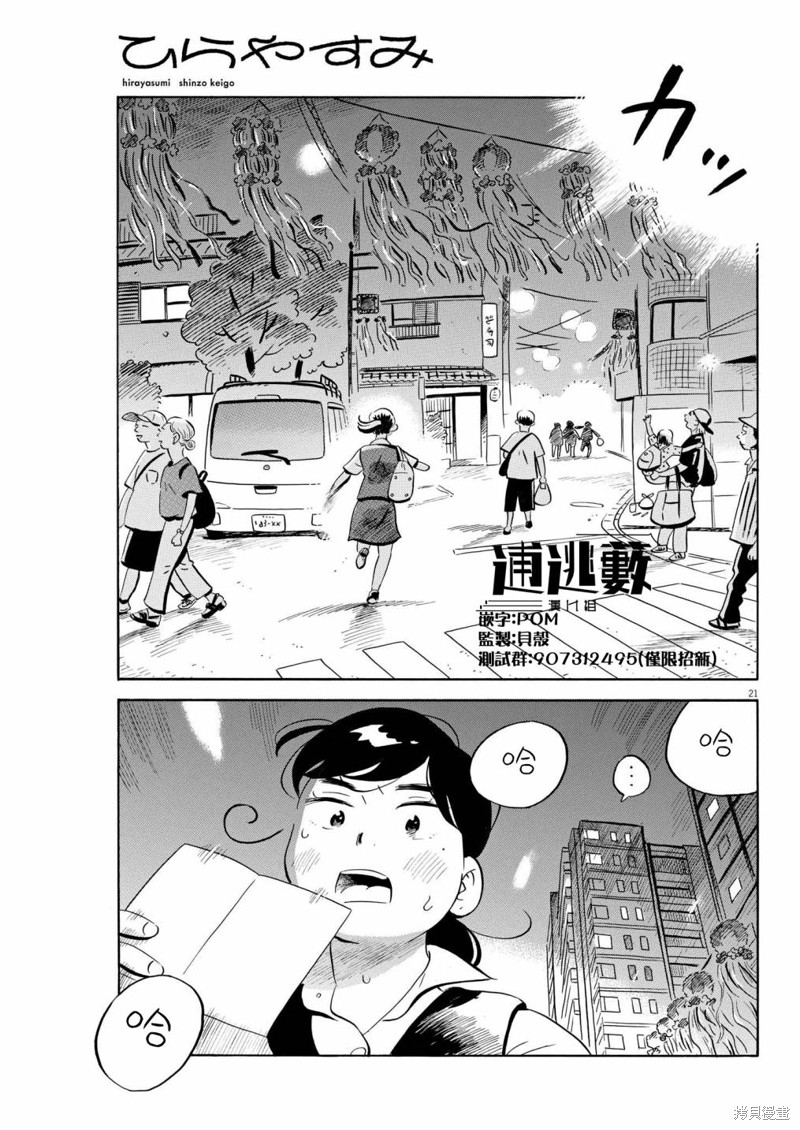 第58话18