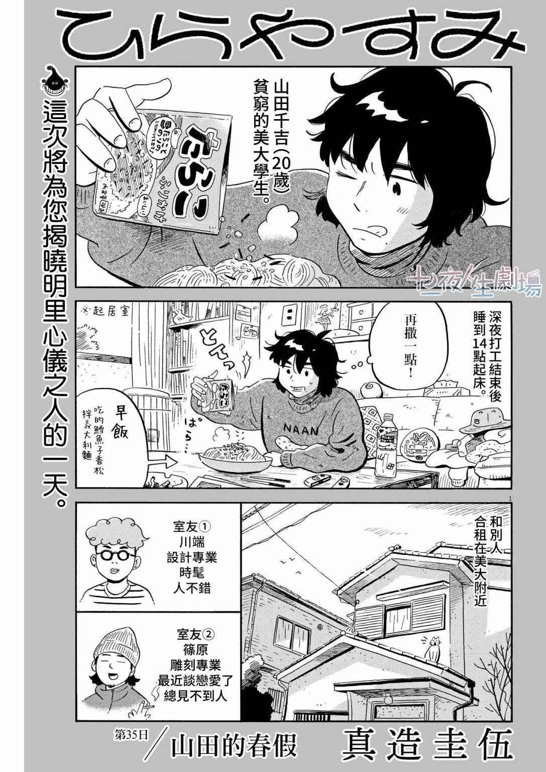 第35话0