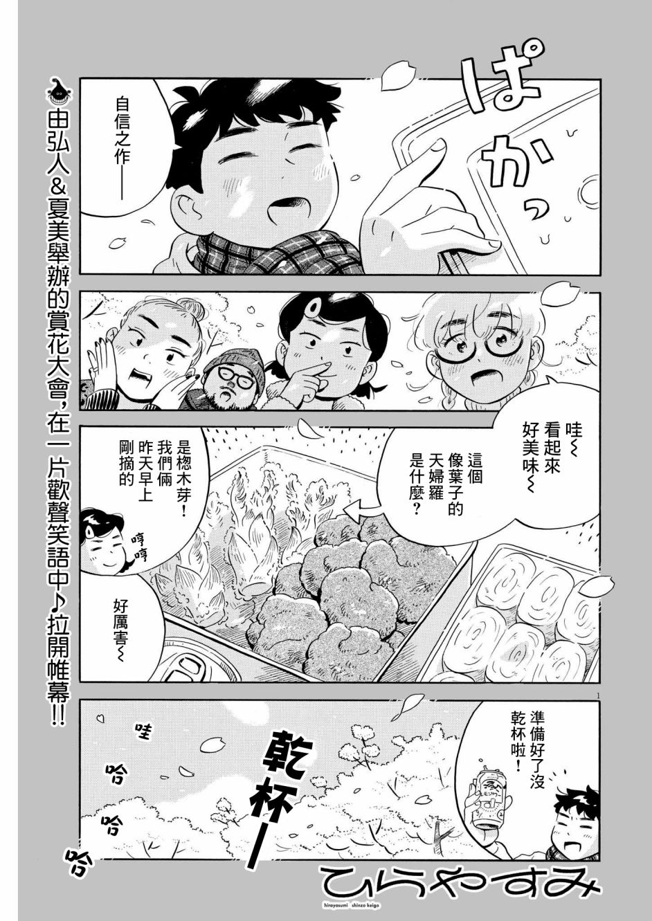 第40话0