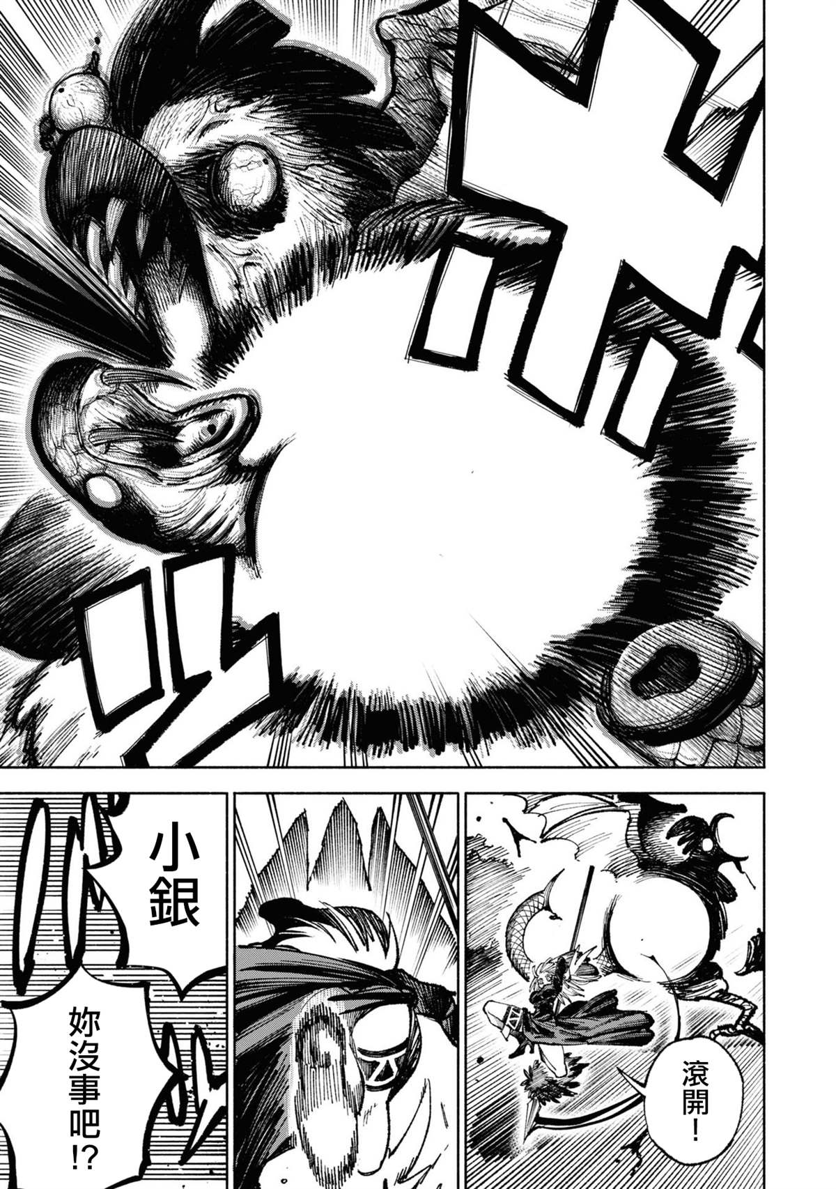 第4话41