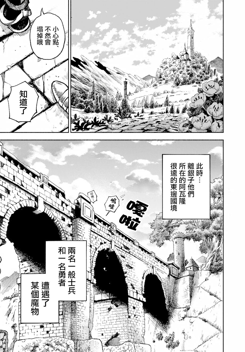 第13话12