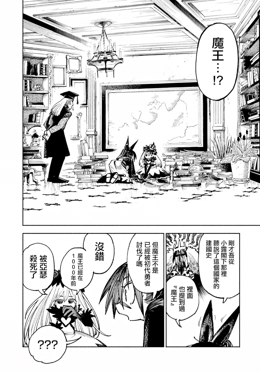 第13话1